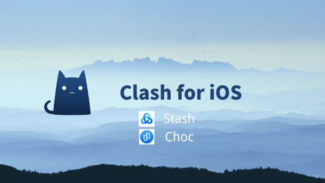 iOS 能用 Clash吗？Clash iOS 客户端下载 | Clash iOS 翻墙